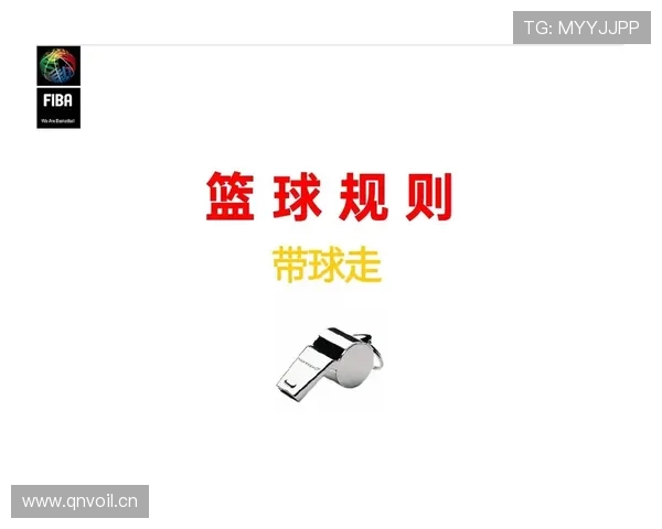 篮球计时规则详解：如何判定超时与时间争议